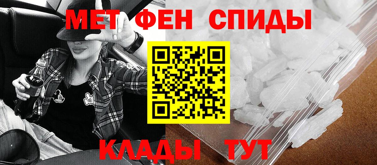 Амфетамин Розовый Воскресенск