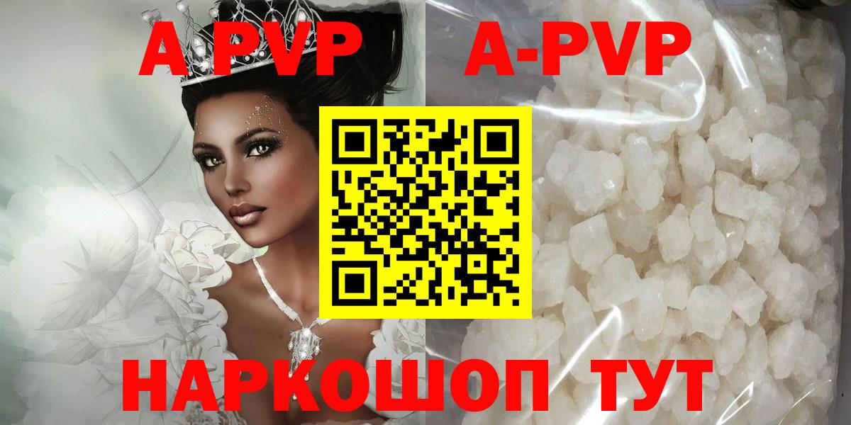 Alfa_PVP СК КРИС Воскресенск