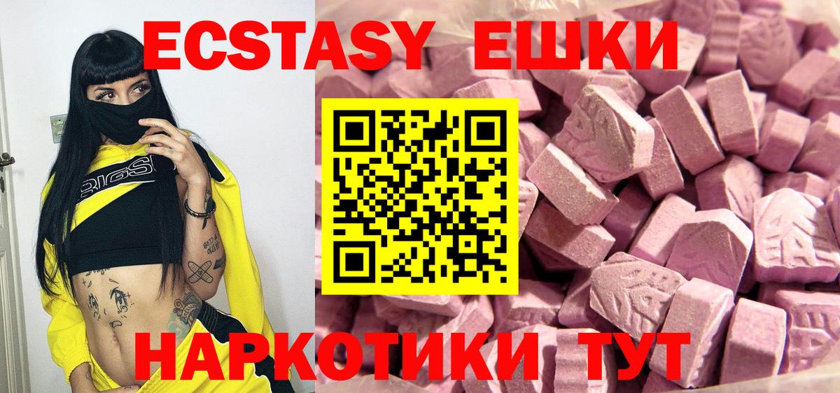 кракен онион  Экстази бентли  Вход с VPN  Воскресенск  Ecstasy 280мг 