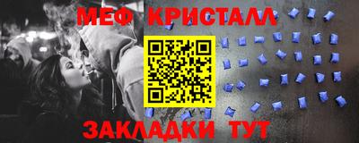 ALPHA PVP Ликино-Дулёво