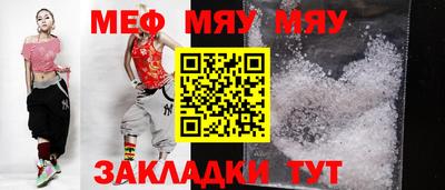 мескалин Лесосибирск