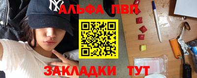 мескалин Лесосибирск