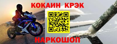 МДМА Ливны