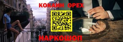 ALPHA PVP Ликино-Дулёво