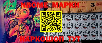 мескалин Лесосибирск