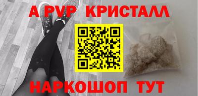 мескалин Лесосибирск
