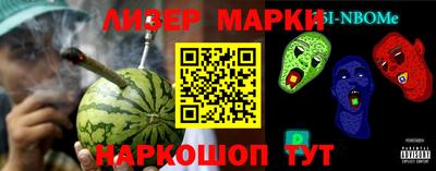 мескалин Лесосибирск