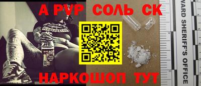 МДМА Ливны
