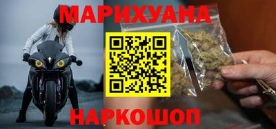 мескалин Лесосибирск