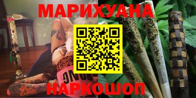 МДМА Ливны