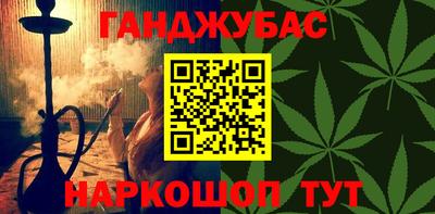 МДМА Ливны