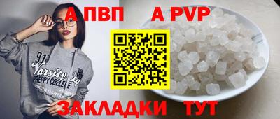 мескалин Лесосибирск