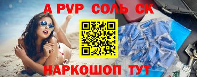 мескалин Лесосибирск