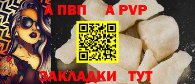 МДМА Ливны