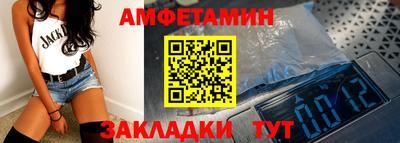spice Брянск