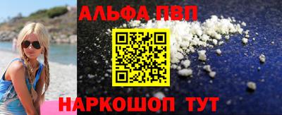 мескалин Лесосибирск