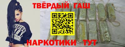мескалин Лесосибирск