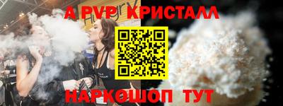 МДМА Ливны