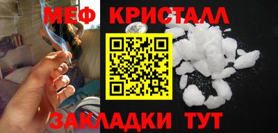 МДМА Ливны