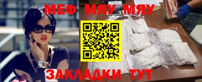 мескалин Лесосибирск