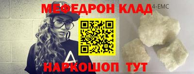 МДМА Ливны