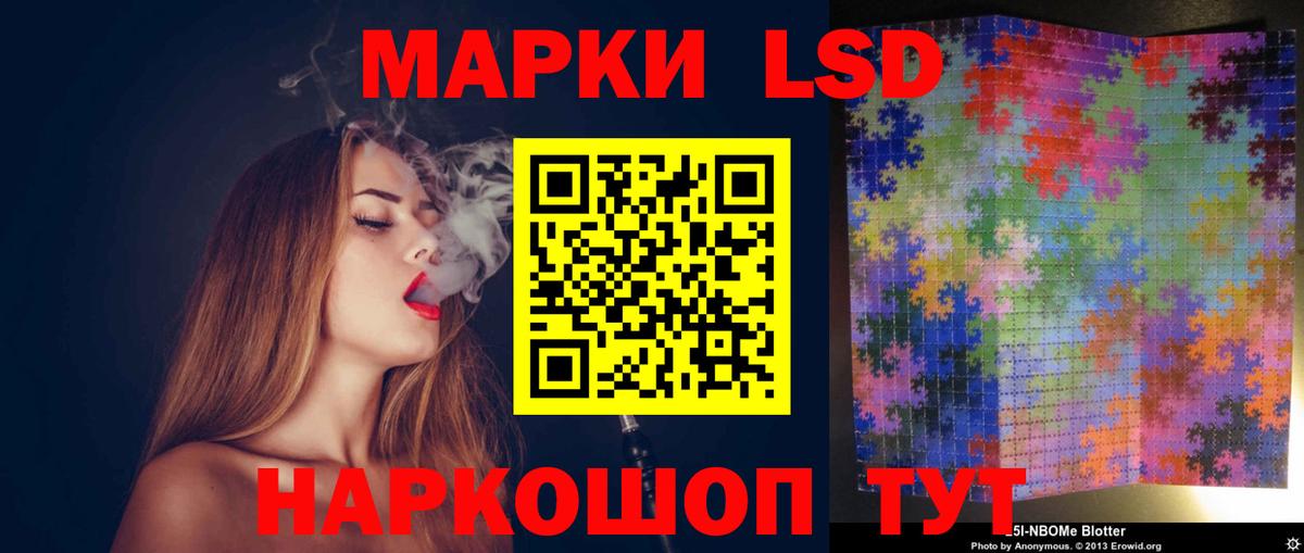 Гашиш  LSD-25  Кокаин  Воскресенск  Конопля  Вход с VPN  Мефедрон кристаллы 