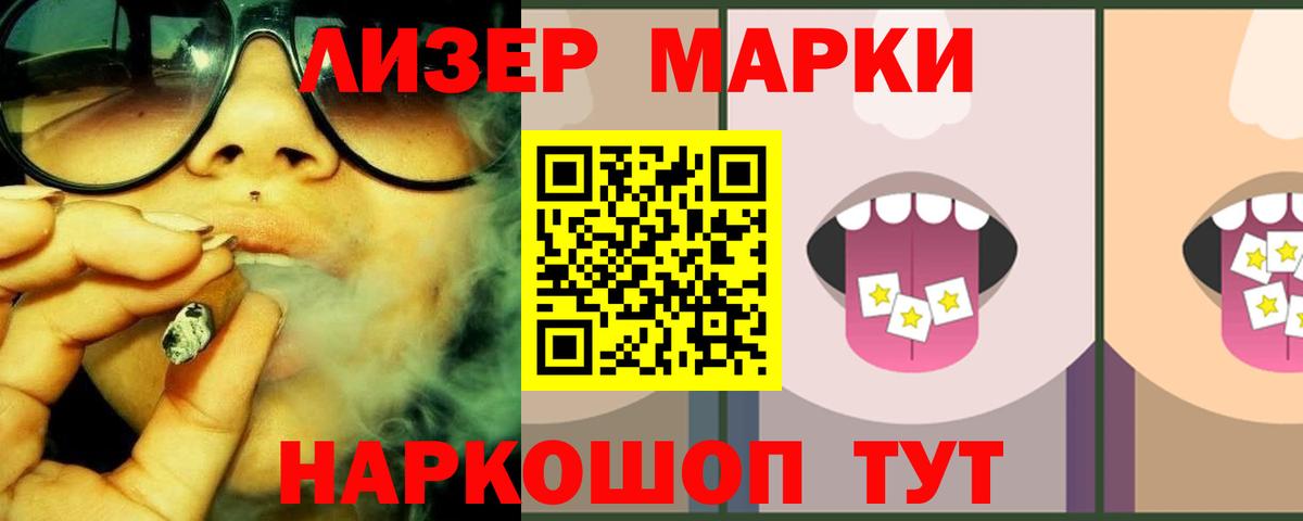 ЛСД экстази ecstasy Воскресенск
