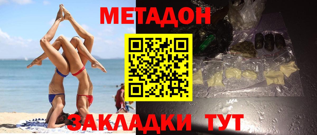 КОКАИН Воскресенск