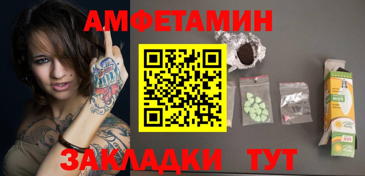 Первитин Methamphetamine Воскресенск