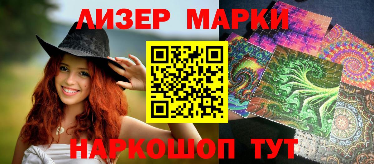Воскресенск  Марки N-bome  Вход с VPN  купить  сайты  Марки NBOMe 1,5мг 