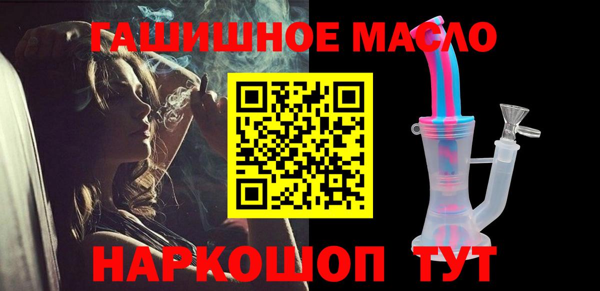 Воскресенск  ТГК Wax  Вход с VPN 