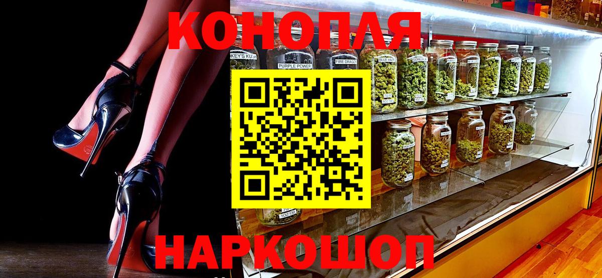 Воскресенск  Бошки Шишки VHQ  Марихуана AK-47  Конопля марихуана  Вход с VPN 